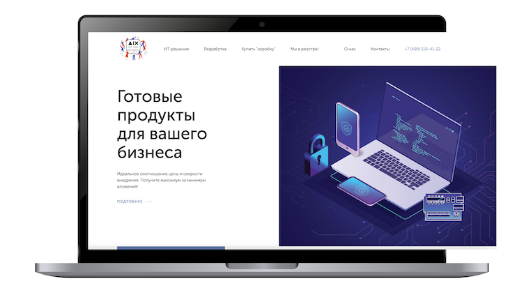 Оформление сайта к Дню народного единства